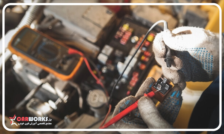 نحوه عیب یابی سیم کشی خودرو