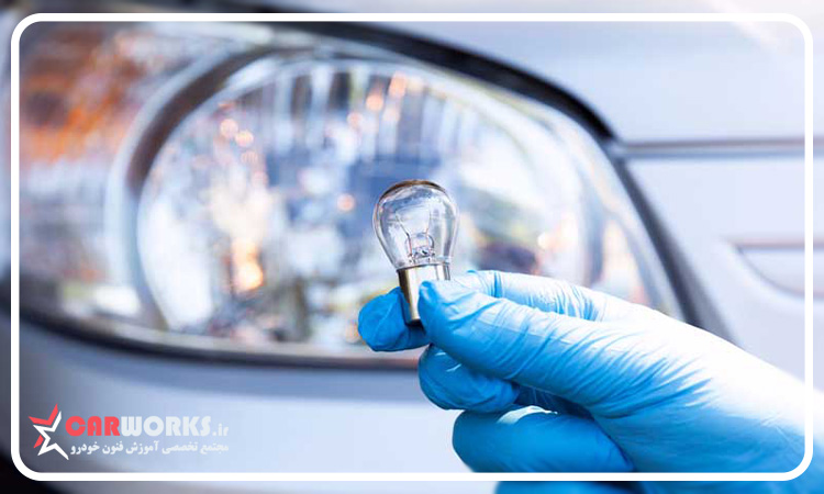 علت خرابی چراغ های خودرو