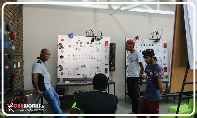 آموزشگاه برق خودرو مجتمع تخصصی فن خودرو