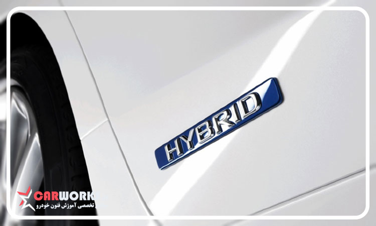 خودرو های سیستم هیبریدی ملایم چگونه هستند