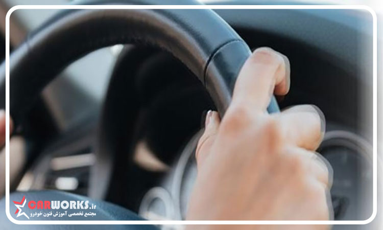 لرزش فرمان تومبیل