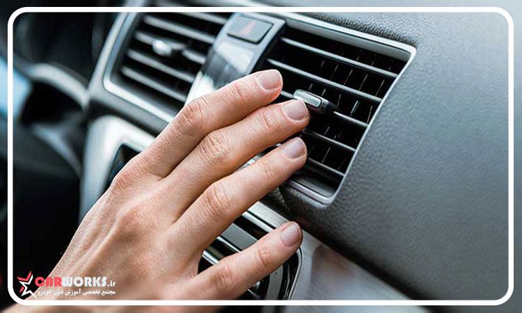 چه عواملی سبب ایجاد باد گرم در کولر خودرو می شوند؟ 
