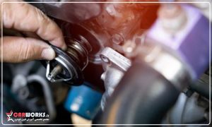 کاربرد ترموستات اتومبیل و انواع آن