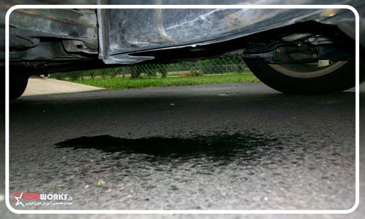 نحوه پیدا کردن نشتی اتومبیل