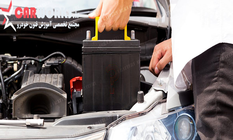 عمر مفید باتری اتومبیل و تعویض آن
