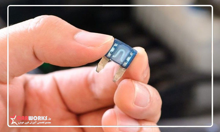 آب شدن فیوز خودرو