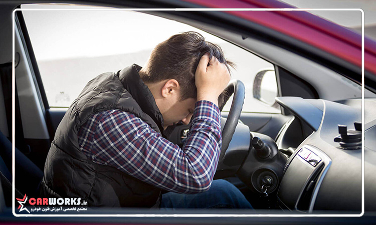 خاموش شدن ناگهانی خودرو