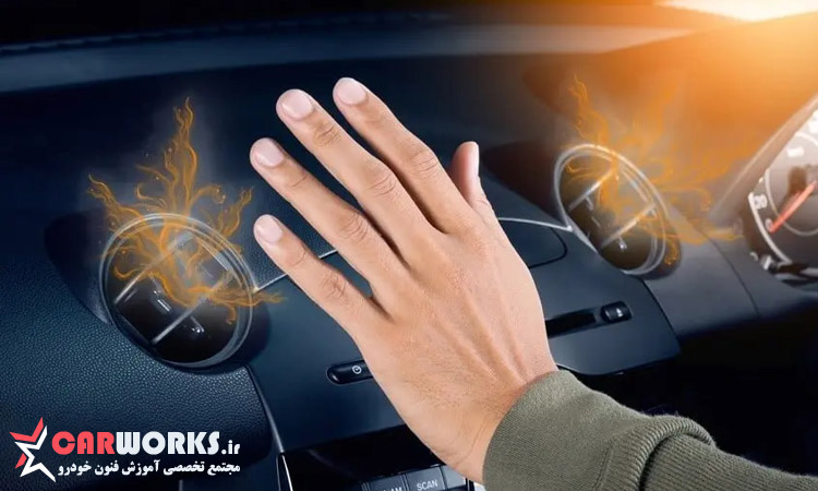 نحوه کارکرد سیستم گرمایش خودرو