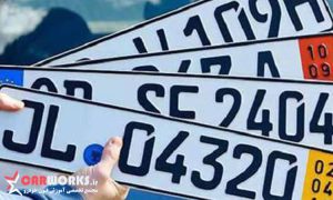 منظور از کاپوتاژ خودرو چیست؟