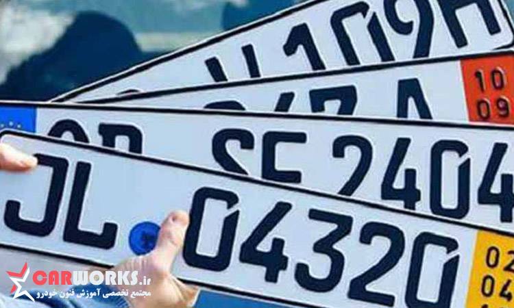 منظور از کاپوتاژ خودرو چیست؟