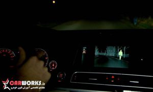 همه چیز درباره سیستم دید در شب خودرو