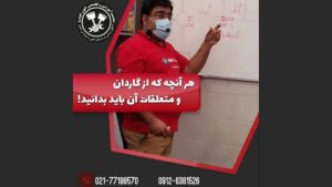 بررسی تخصصی قسمت های مختلف میل گاردان خودرو