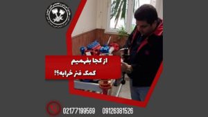 از کجا بفهمیم کمک فنر خودرو خراب است؟