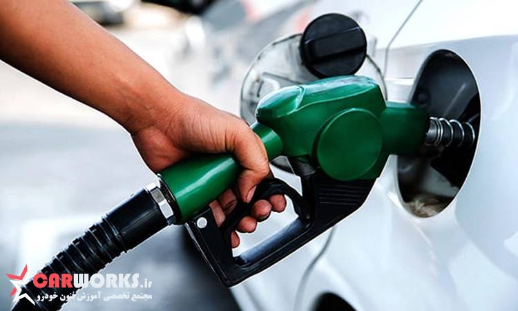 آینده بنزین: سوپر، معمولی یا جایگزینهای دیگر؟