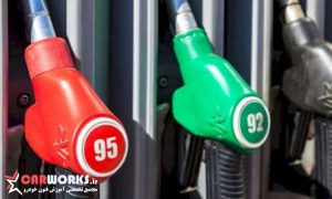 بنزین سوپر بهتر است یا بنزین معمولی؟