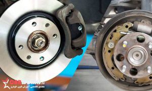 سیستم ترمز دیسکی بهتر است یا کاسه ای؟