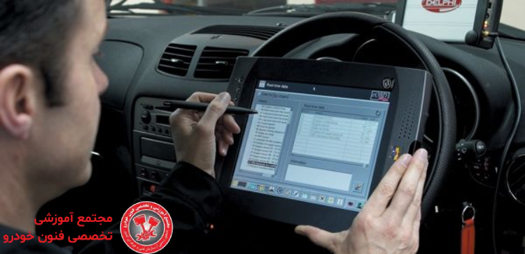 شیوه عیب یابی کولر با سیستم دیاگ