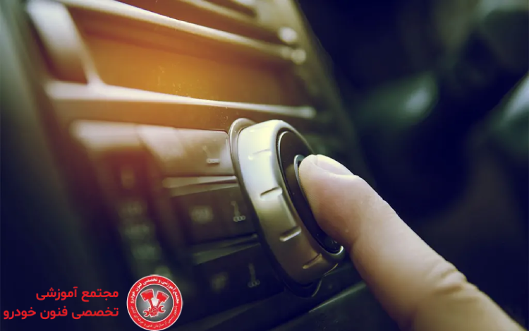 چرا سیستم صوتی ماشین نویز داره