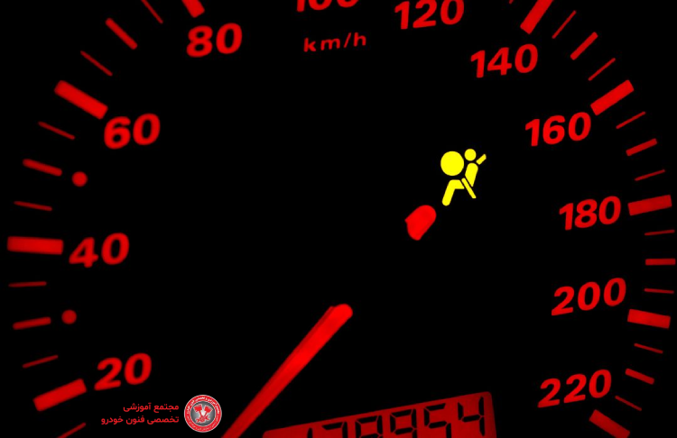 به چه طریق چراغ ایربگ را خاموش کنیم