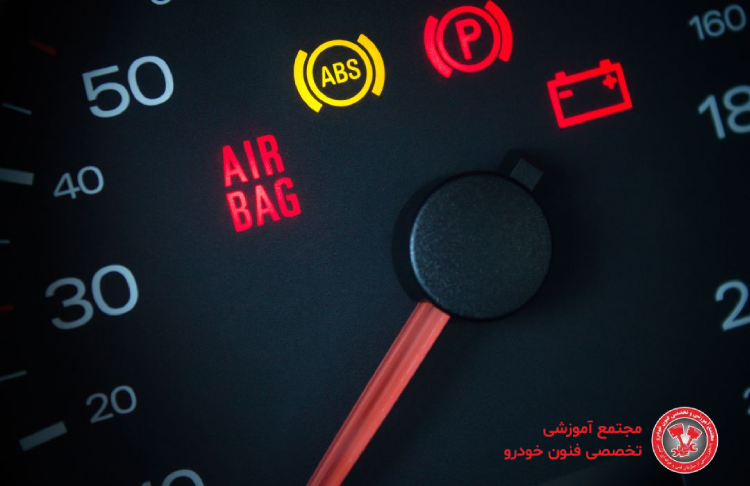چگونه چراغ ایربگ را خاموش کنیم