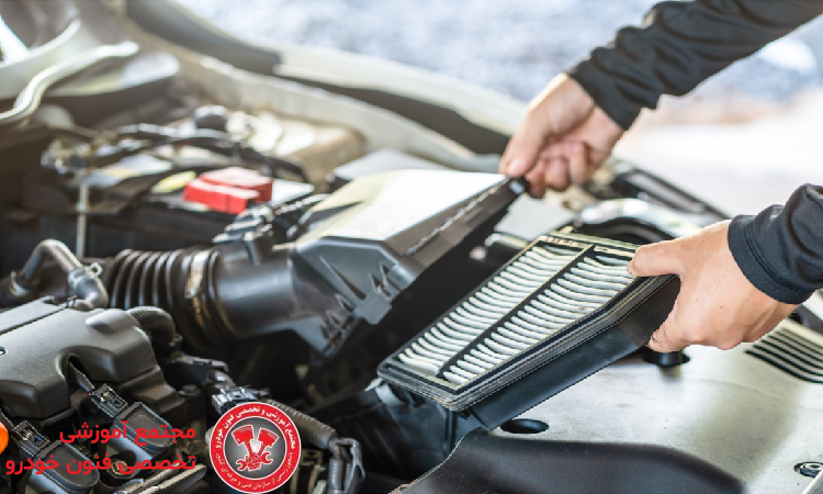 تعویض فیلتر هوا خودرو
