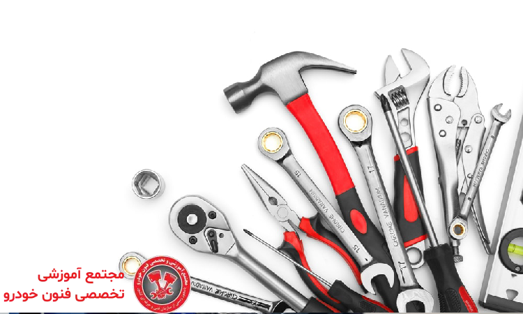 ابزارهای مورد نیاز برای تعمیرات خودرو
