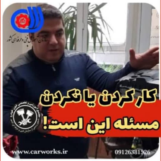 چرا وقتی کولر میزنیم فن کار میکنه؟!؟