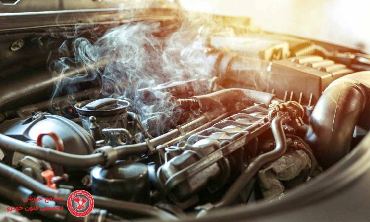 مشکل داغ شدن بیش از حد موتور؛ دلایل و راه‌های جلوگیری