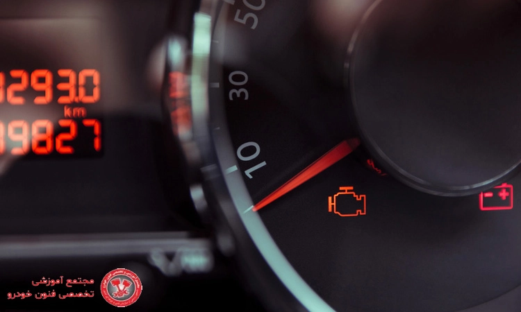 دلایل روشن شدن چراغ چک ماشین